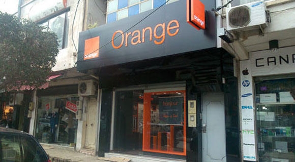 boutique orange alger